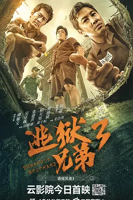 党政纪处分