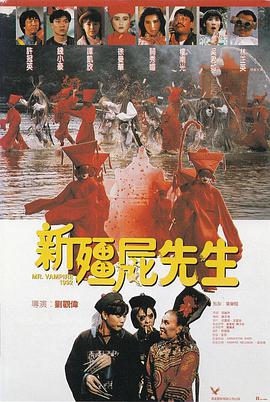 党政纪处分
