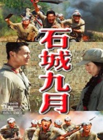 党政纪处分